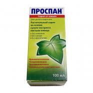 Купить Проспан (Prospan) сироп от кашля фл. 100мл в Челябинске